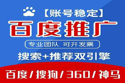 搜索引擎营销（SEM）广告优化案例分享